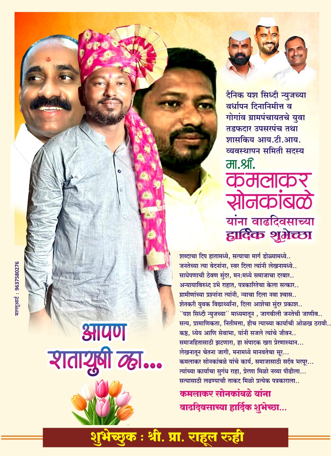 WhatsApp Image 2026-05-19 at 14.14.45 (1)