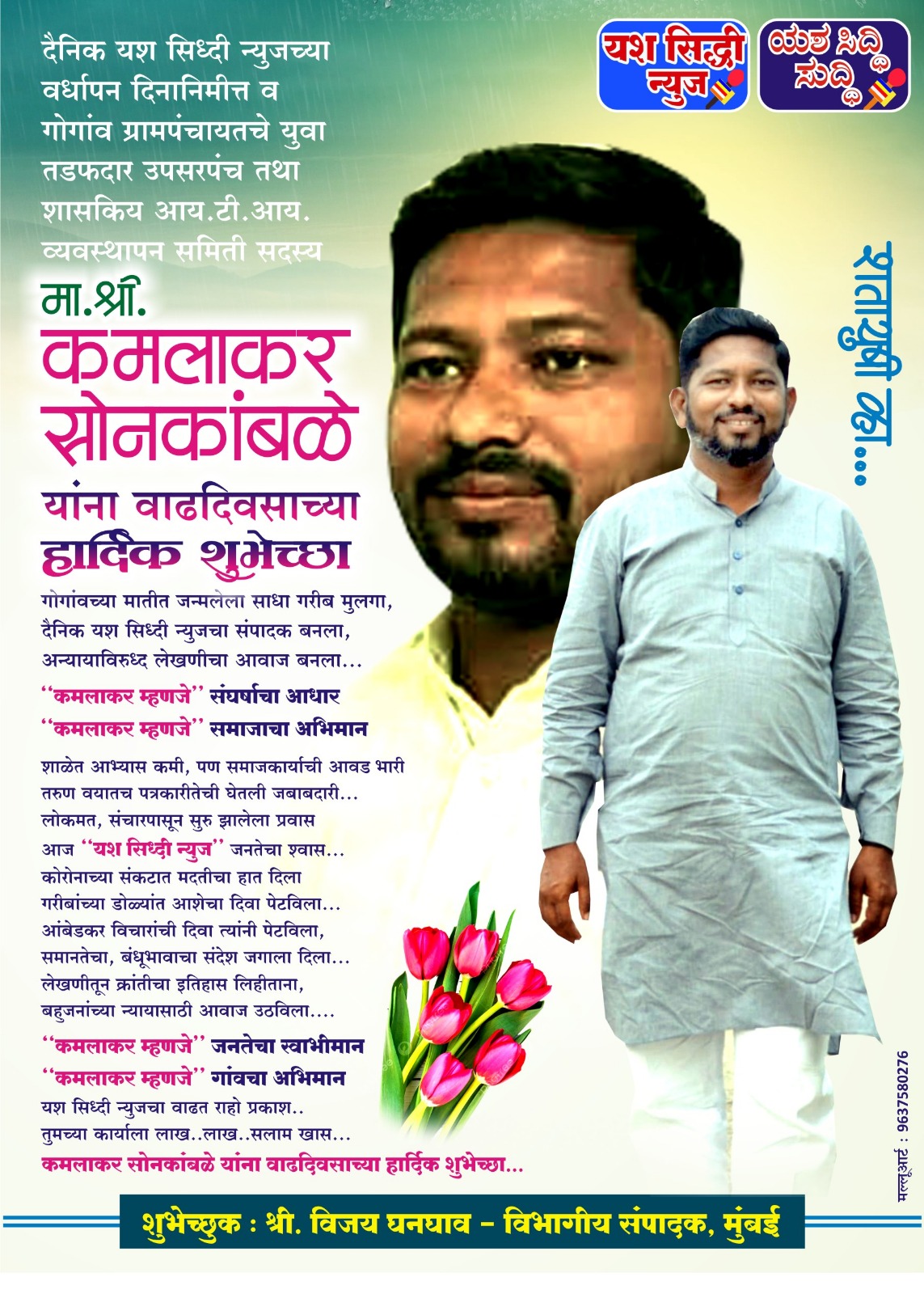 WhatsApp Image 2026-05-19 at 14.14.45